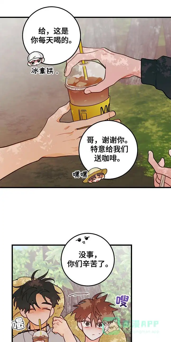 《梨花盛开的爱》第83话 第1页