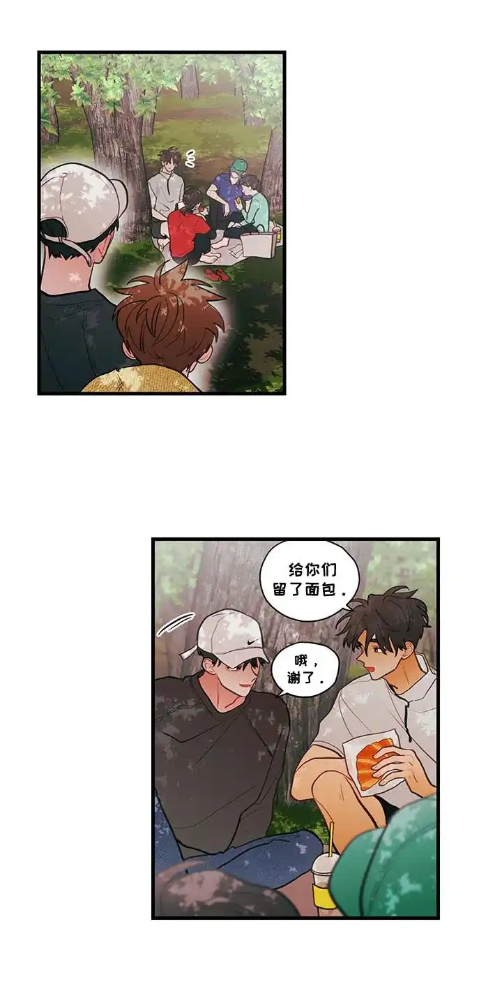 《梨花盛开的爱》第84话 第7页