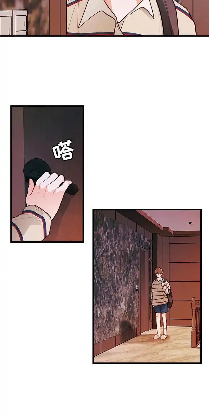 《梨花盛开的爱》第85话 第10页