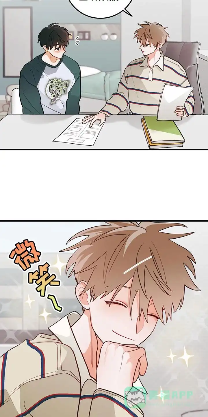 《梨花盛开的爱》第85话 第6页