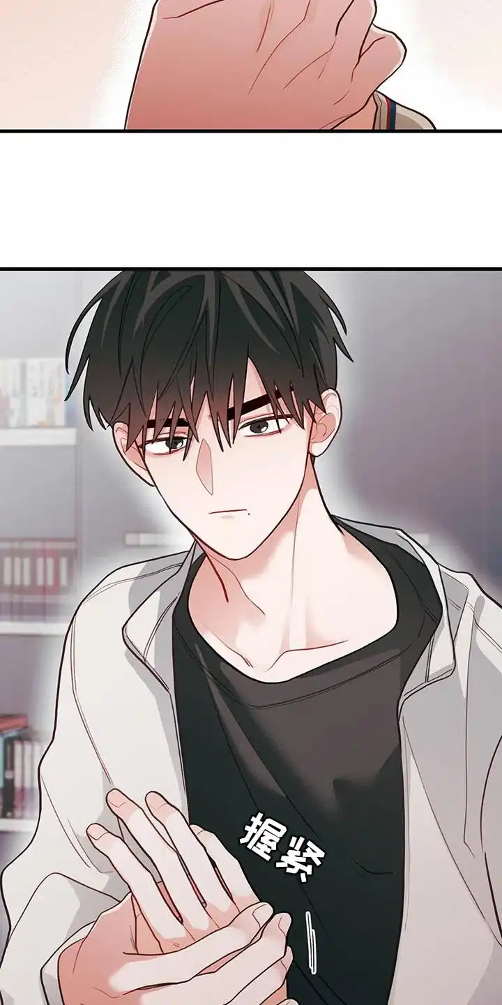 《梨花盛开的爱》第86话 第10页