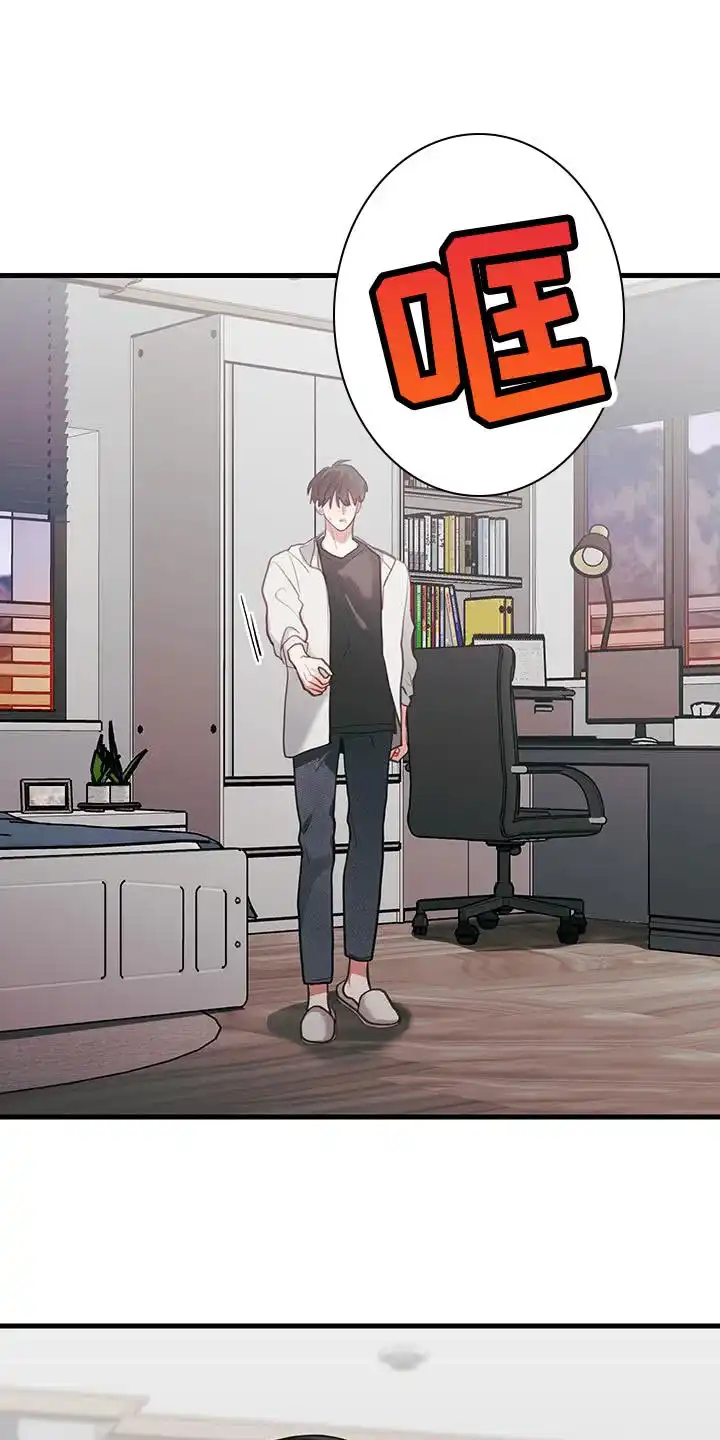 《梨花盛开的爱》第86话 第28页