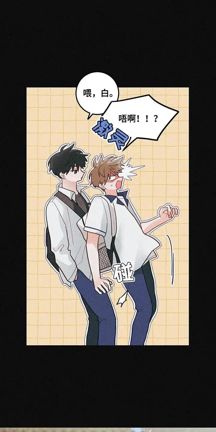 《梨花盛开的爱》第87话 第4页