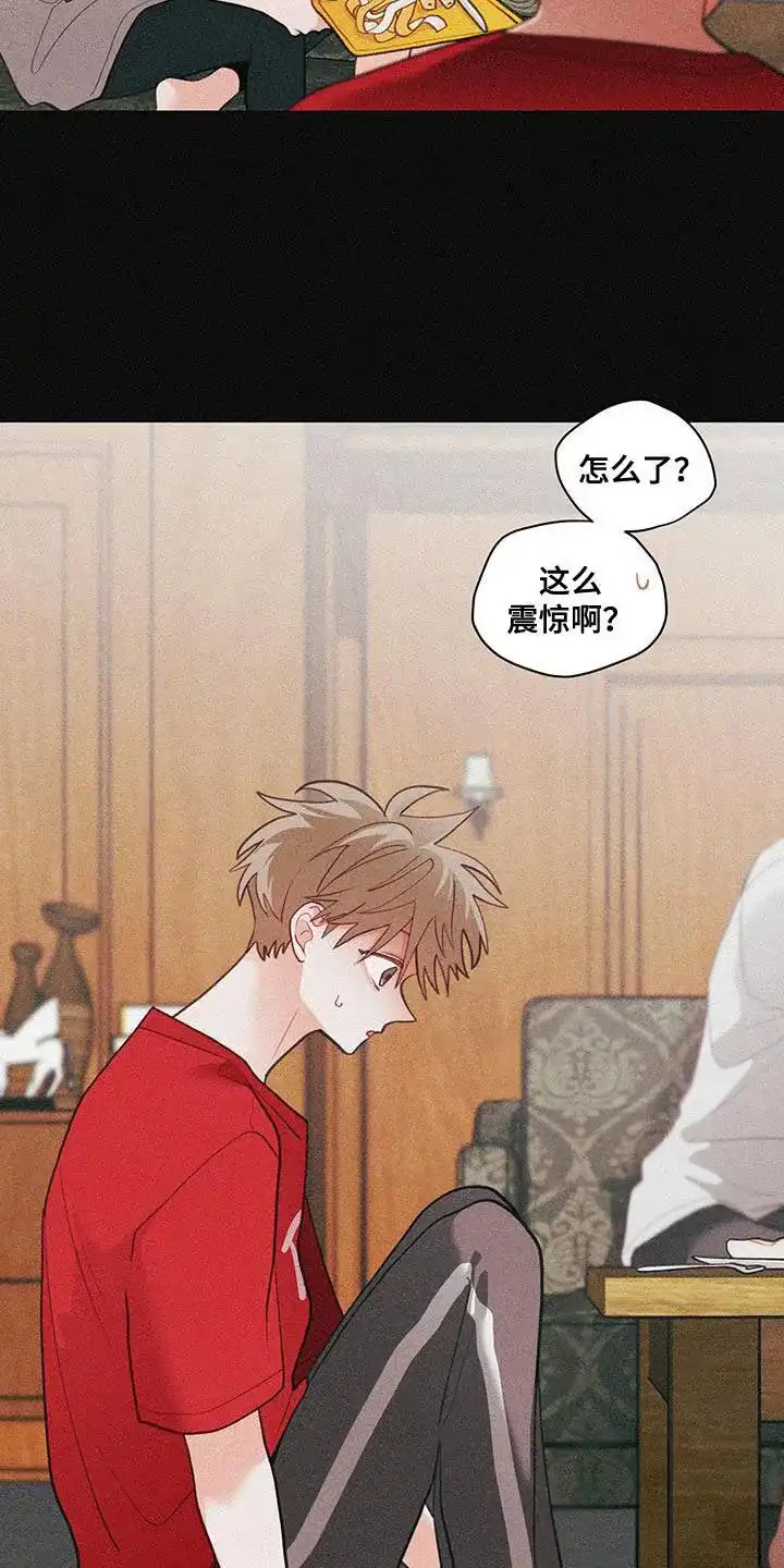 《梨花盛开的爱》第87话 第22页