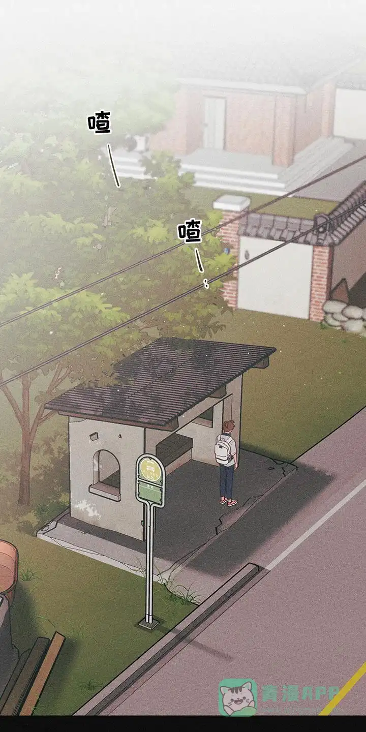 《梨花盛开的爱》第87话 第1页