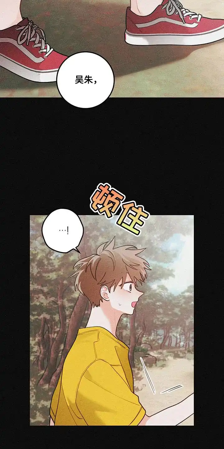 《梨花盛开的爱》第88话 第19页