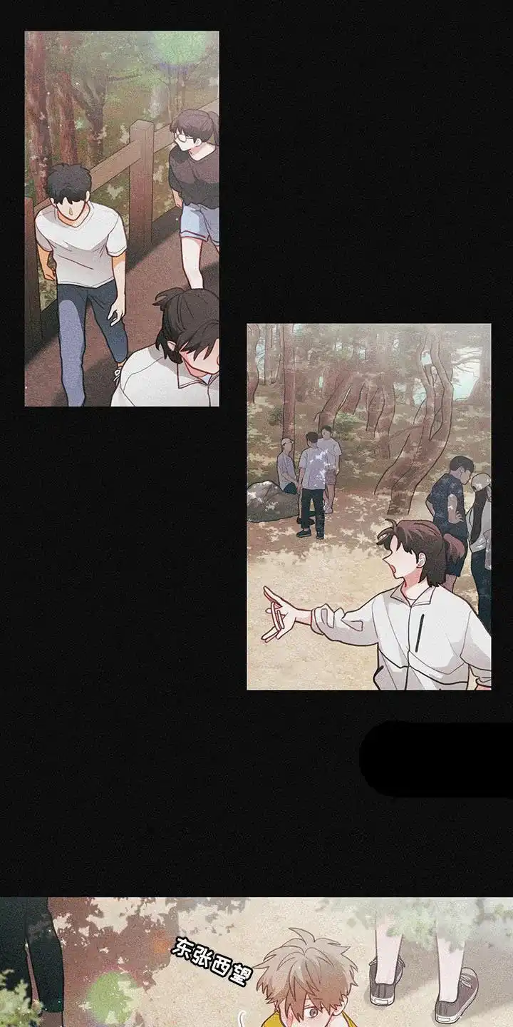 《梨花盛开的爱》第88话 第17页