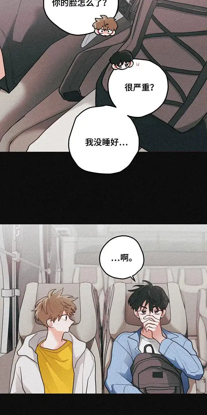 《梨花盛开的爱》第88话 第5页