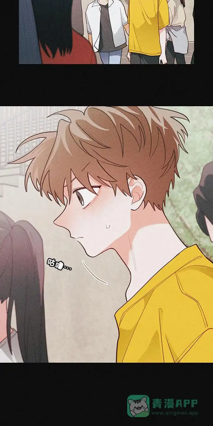 《梨花盛开的爱》第88话 第16页