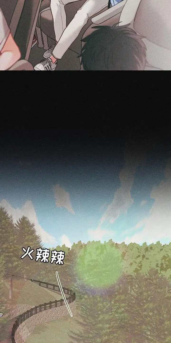 《梨花盛开的爱》第88话 第12页