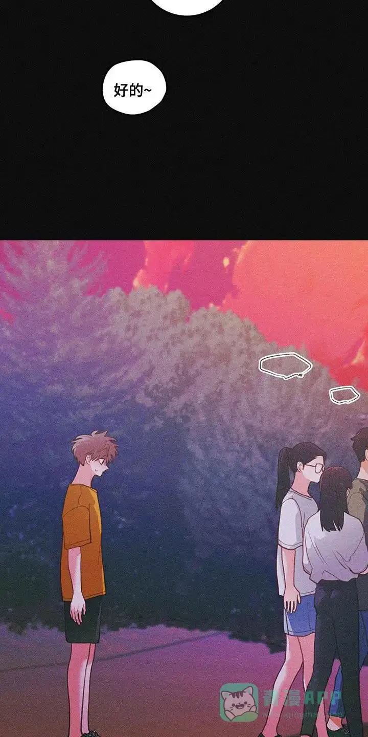 《梨花盛开的爱》第89话 第16页