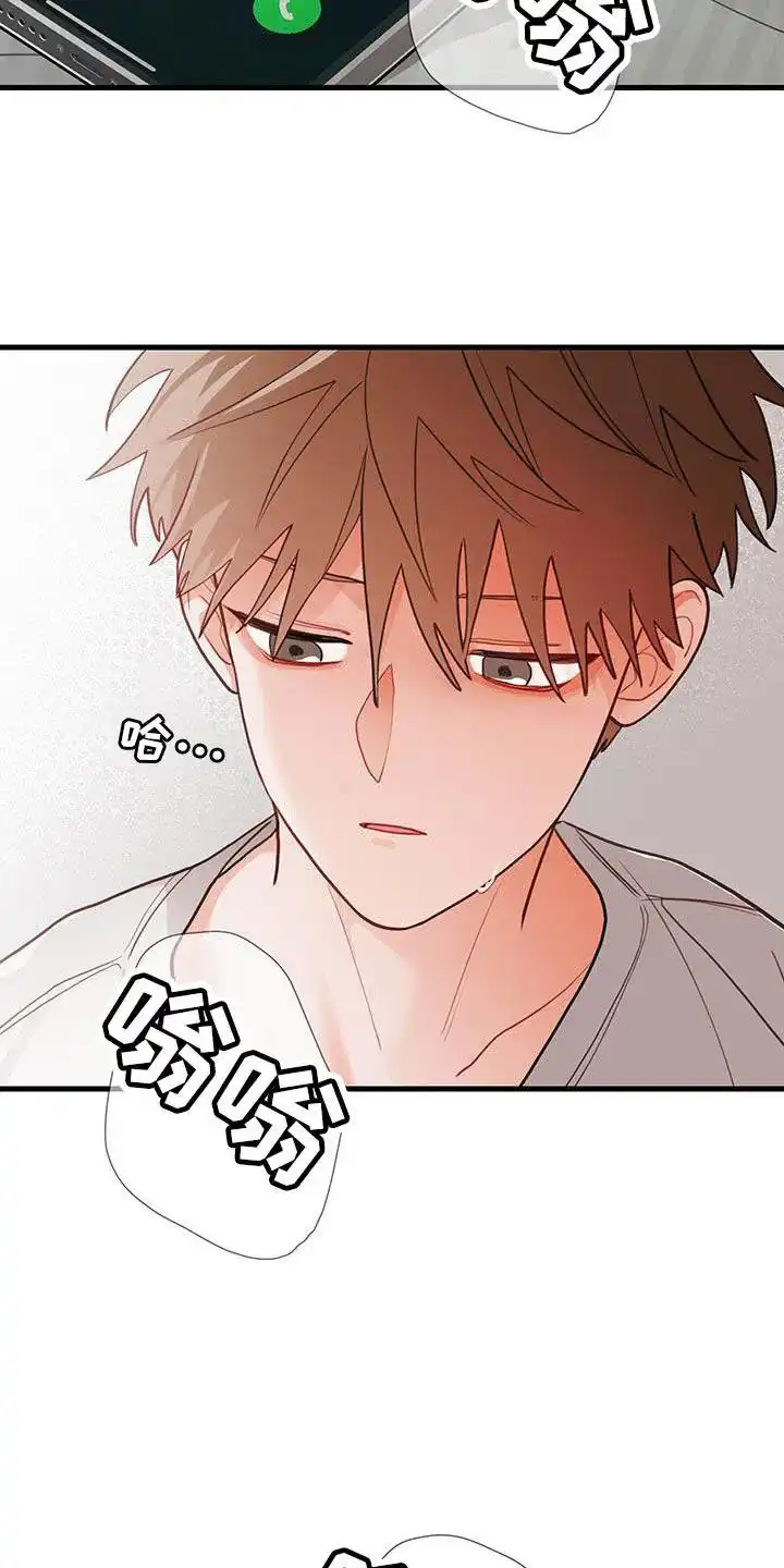 《梨花盛开的爱》第89话 第22页