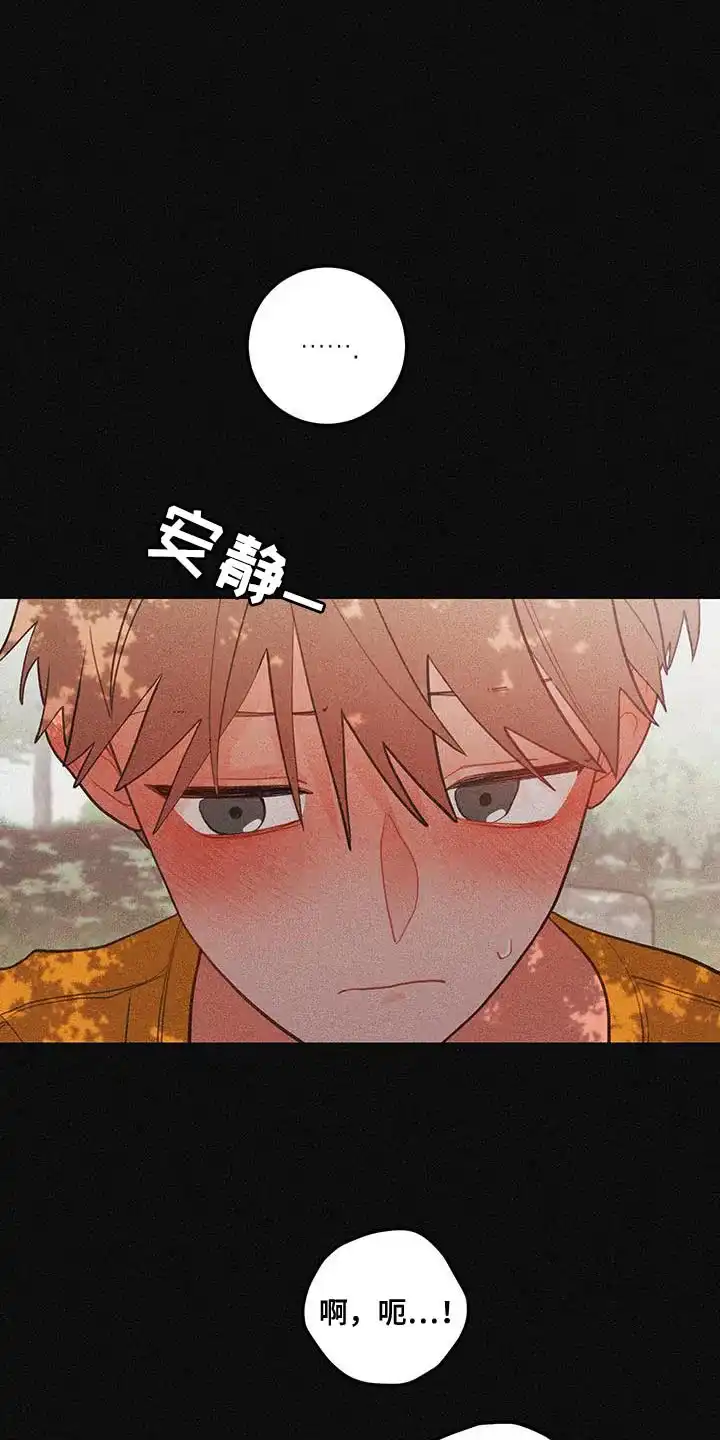 《梨花盛开的爱》第89话 第5页