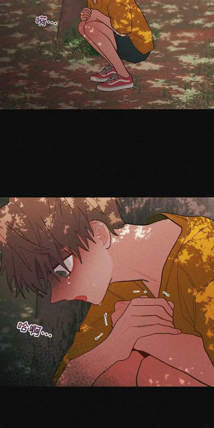 《梨花盛开的爱》第89话 第13页