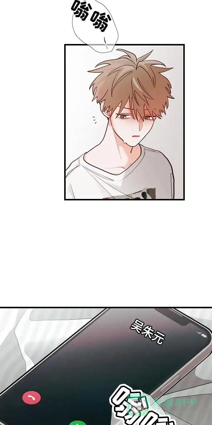 《梨花盛开的爱》第89话 第21页