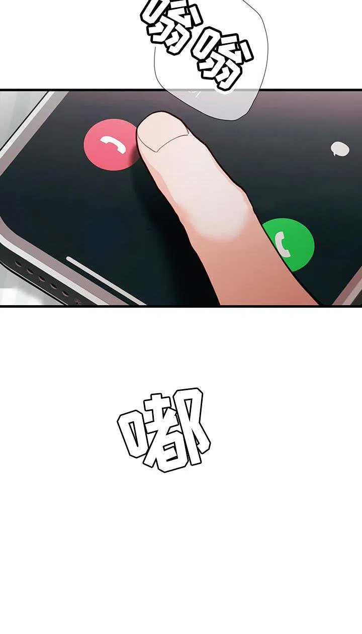 《梨花盛开的爱》第89话 第23页