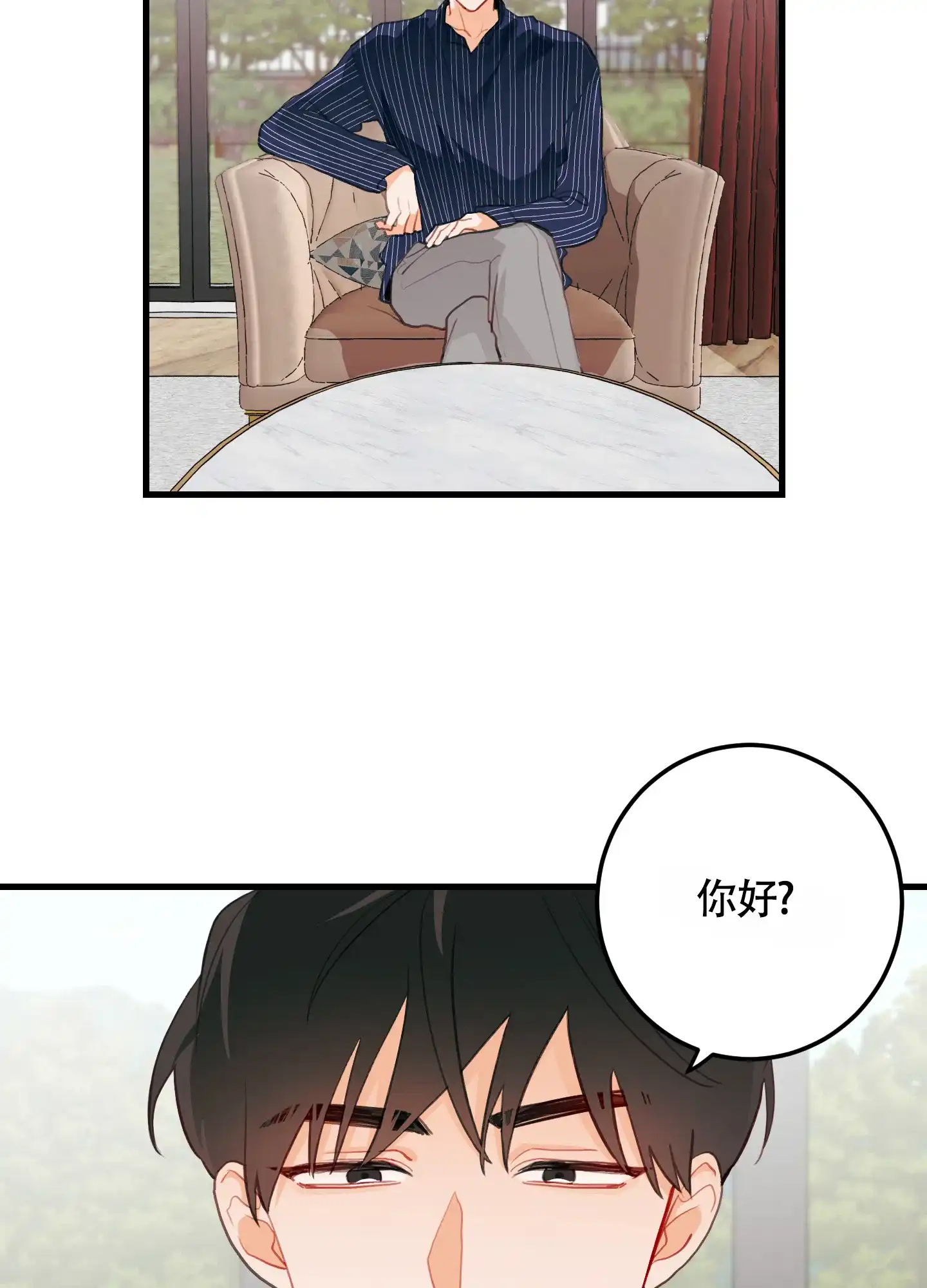 《梨花盛开的爱》第9话 第35页