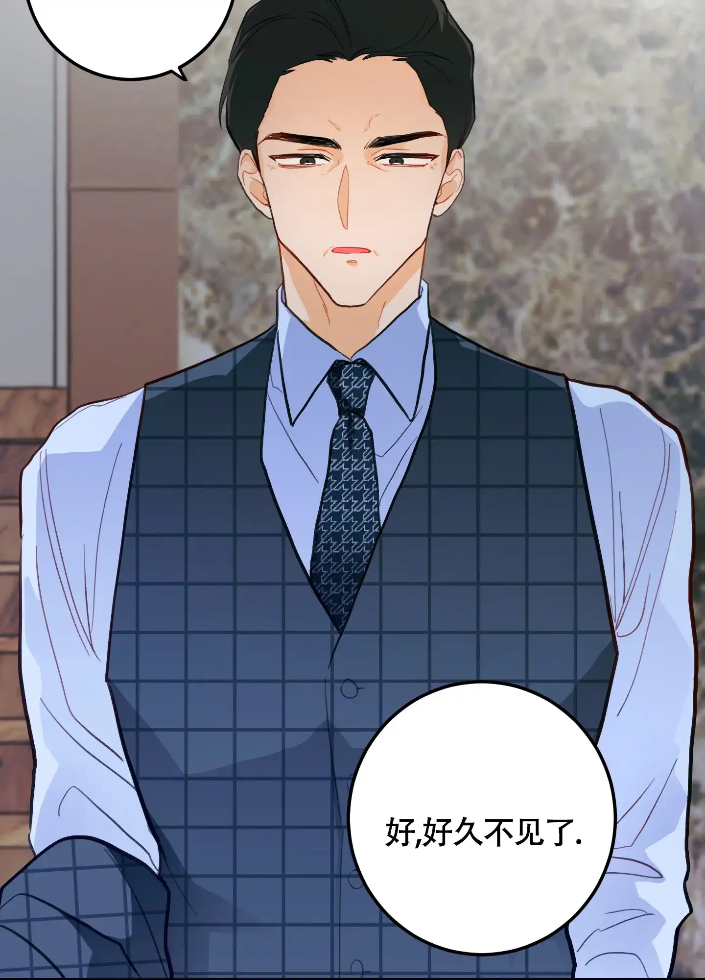《梨花盛开的爱》第9话 第52页