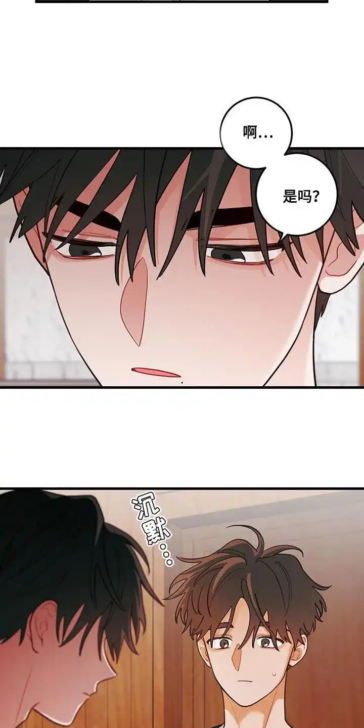 《梨花盛开的爱》第90话 第20页
