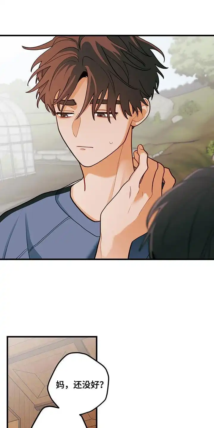 《梨花盛开的爱》第91话 第13页