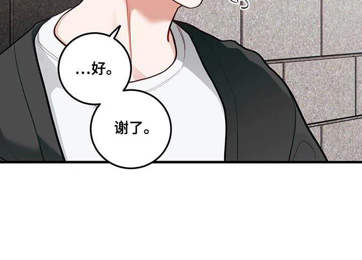 《梨花盛开的爱》第91话 第12页