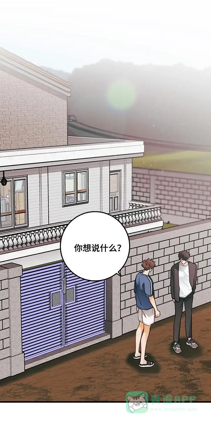 《梨花盛开的爱》第91话 第1页