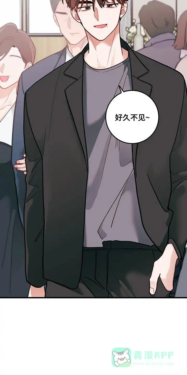 《梨花盛开的爱》第92话 第6页