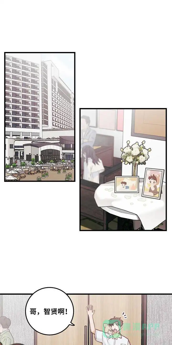 《梨花盛开的爱》第92话 第1页
