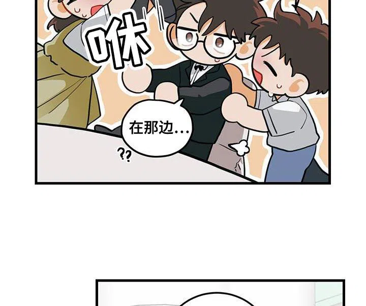 《梨花盛开的爱》第93话 第12页