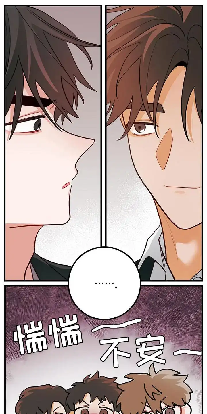 《梨花盛开的爱》第93话 第8页