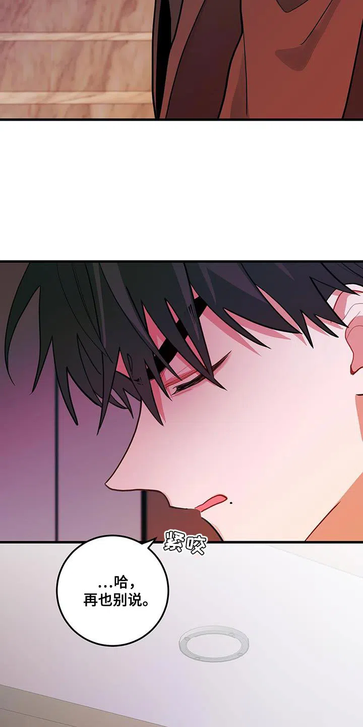 《梨花盛开的爱》第94话 第22页