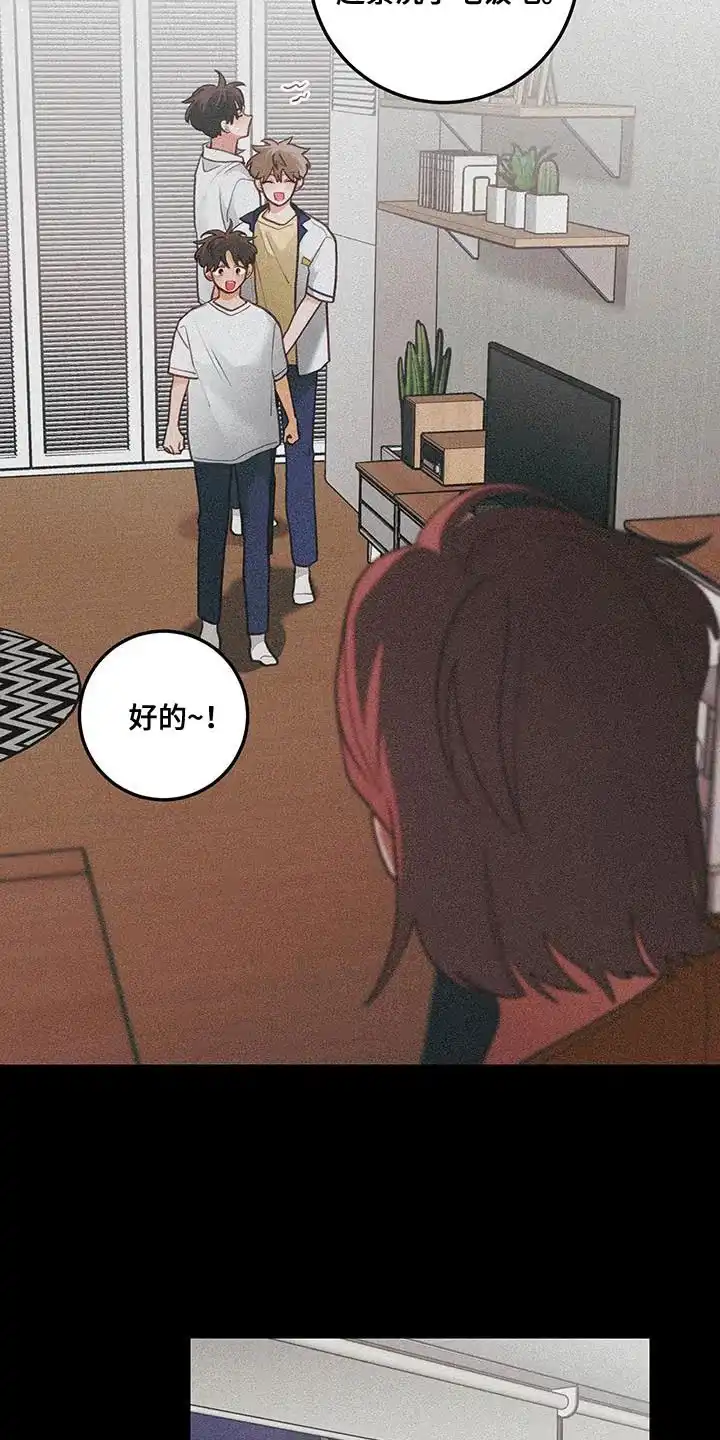 《梨花盛开的爱》第97话 第18页