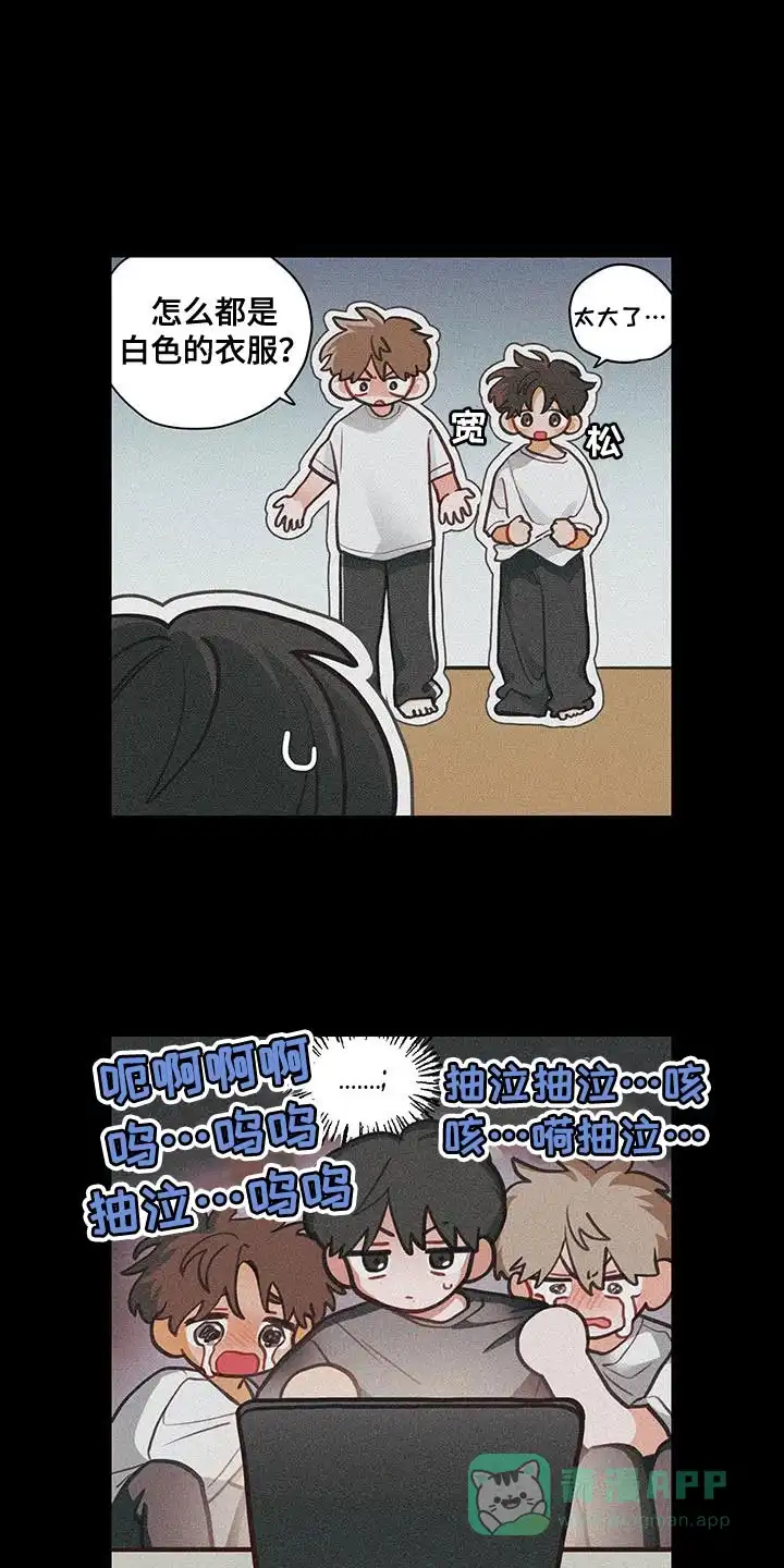 《梨花盛开的爱》第98话 第6页