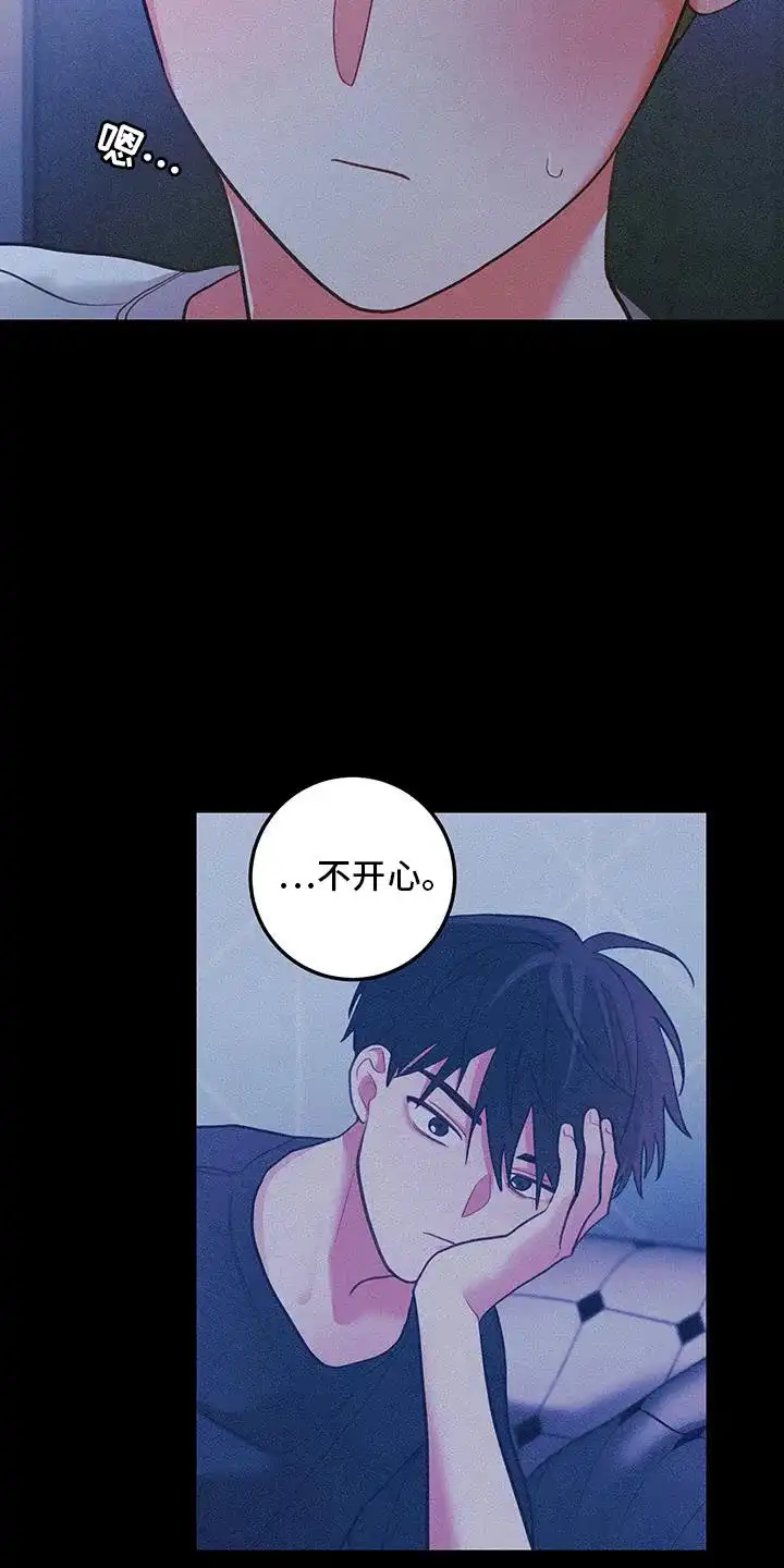 《梨花盛开的爱》第99话 第4页
