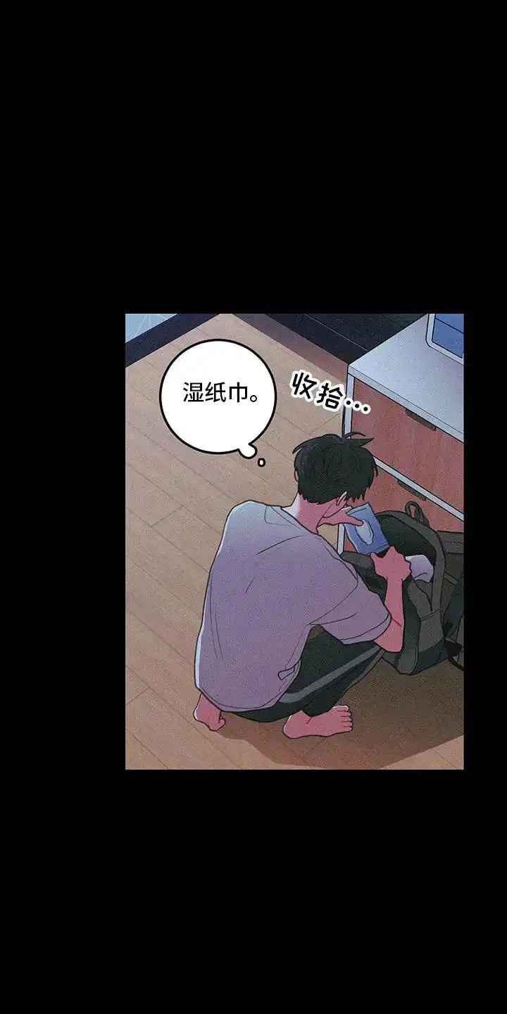 《梨花盛开的爱》第99话 第23页