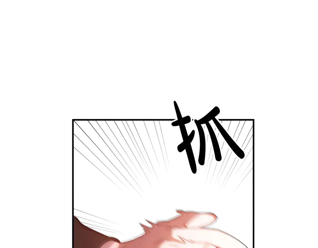 《离婚吧，老公大人！》第1话 离婚吧！ 第29页