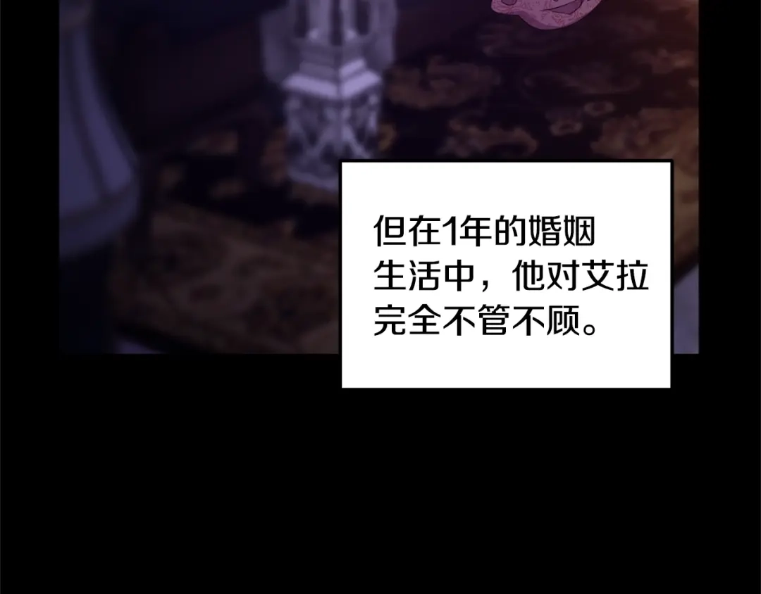 《离婚吧，老公大人！》第1话 离婚吧！ 第91页