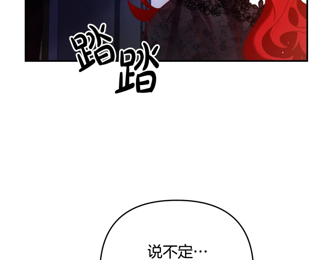 《离婚吧，老公大人！》第1话 离婚吧！ 第9页