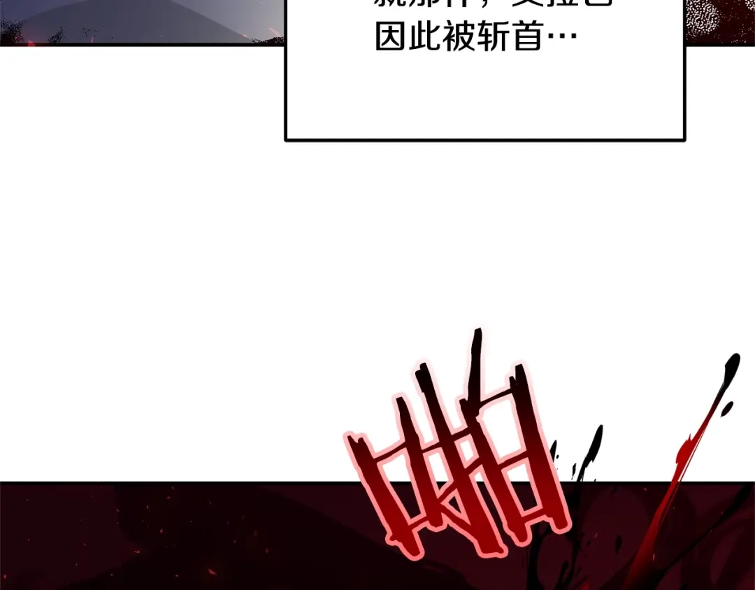 《离婚吧，老公大人！》第1话 离婚吧！ 第114页