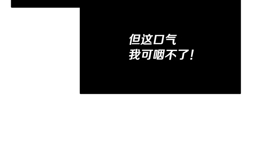 《离婚吧，老公大人！》第1话 离婚吧！ 第169页