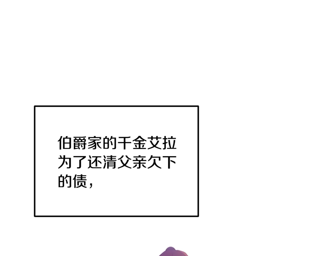 《离婚吧，老公大人！》第1话 离婚吧！ 第81页