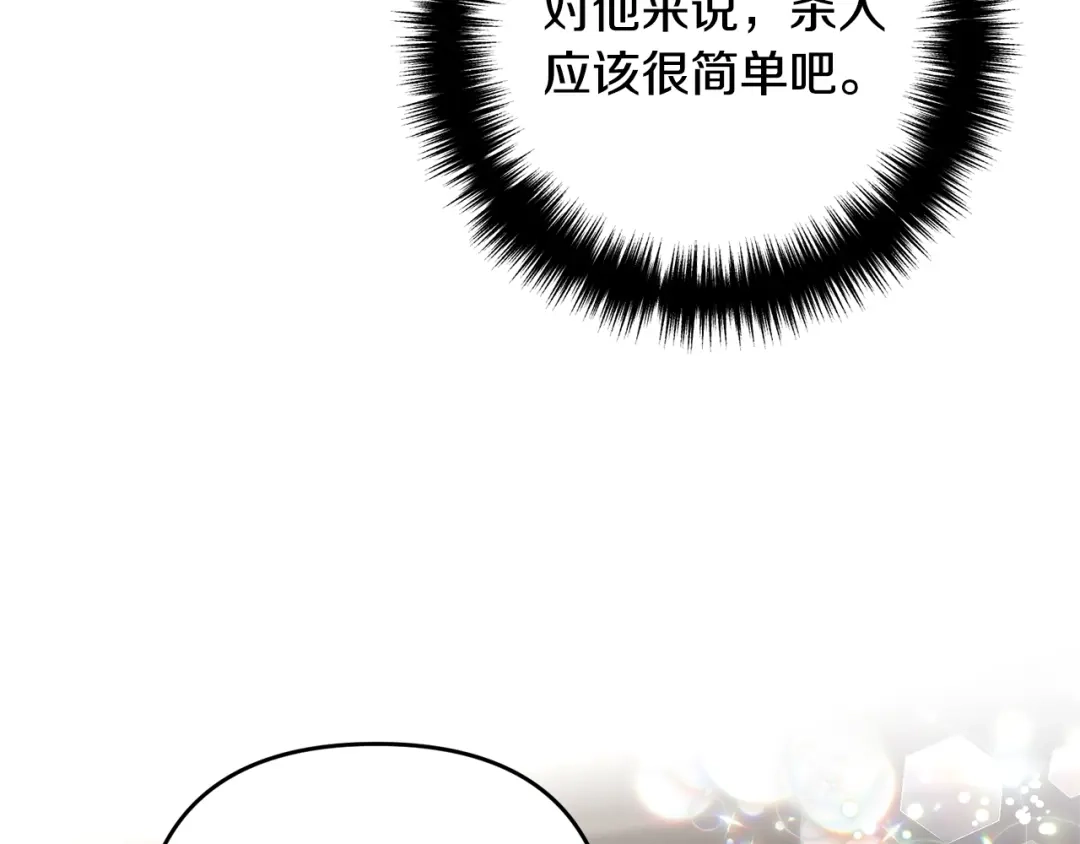《离婚吧，老公大人！》第1话 离婚吧！ 第53页