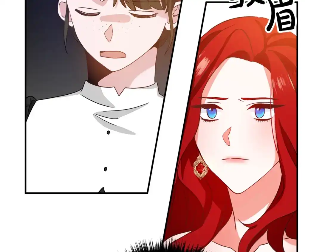 《离婚吧，老公大人！》第1话 离婚吧！ 第141页