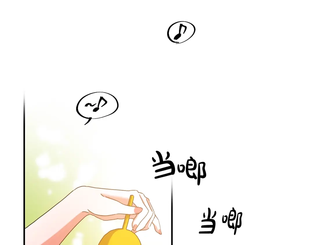 《离婚吧，老公大人！》第1话 离婚吧！ 第195页