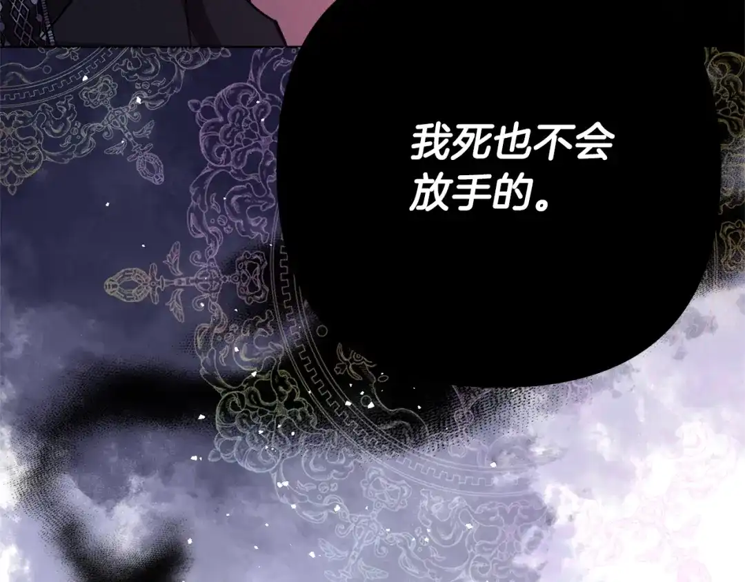 《离婚吧，老公大人！》第1话 离婚吧！ 第40页