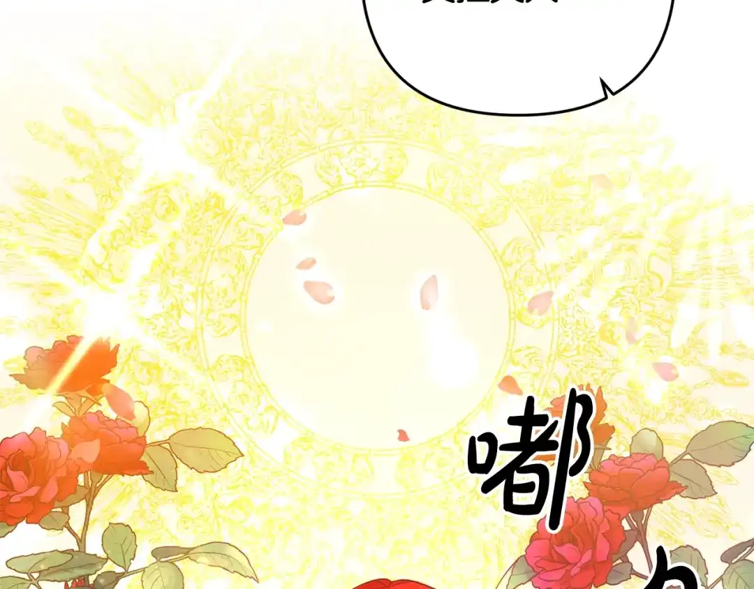 《离婚吧，老公大人！》第1话 离婚吧！ 第12页