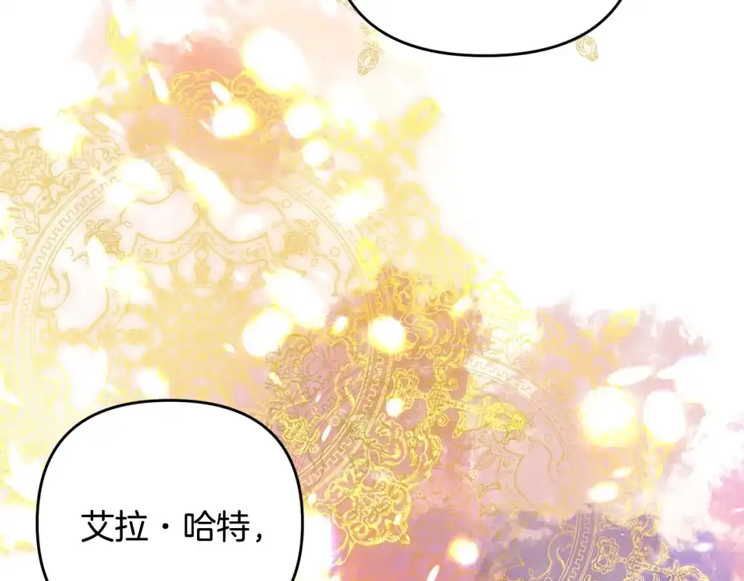 《离婚吧，老公大人！》第1话 离婚吧！ 第35页