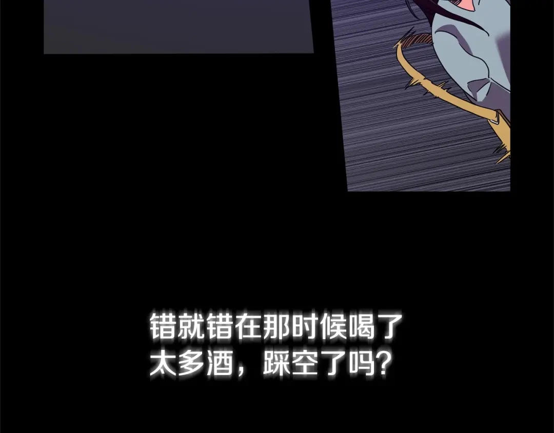 《离婚吧，老公大人！》第1话 离婚吧！ 第65页