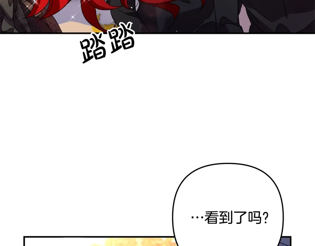 《离婚吧，老公大人！》第1话 离婚吧！ 第5页