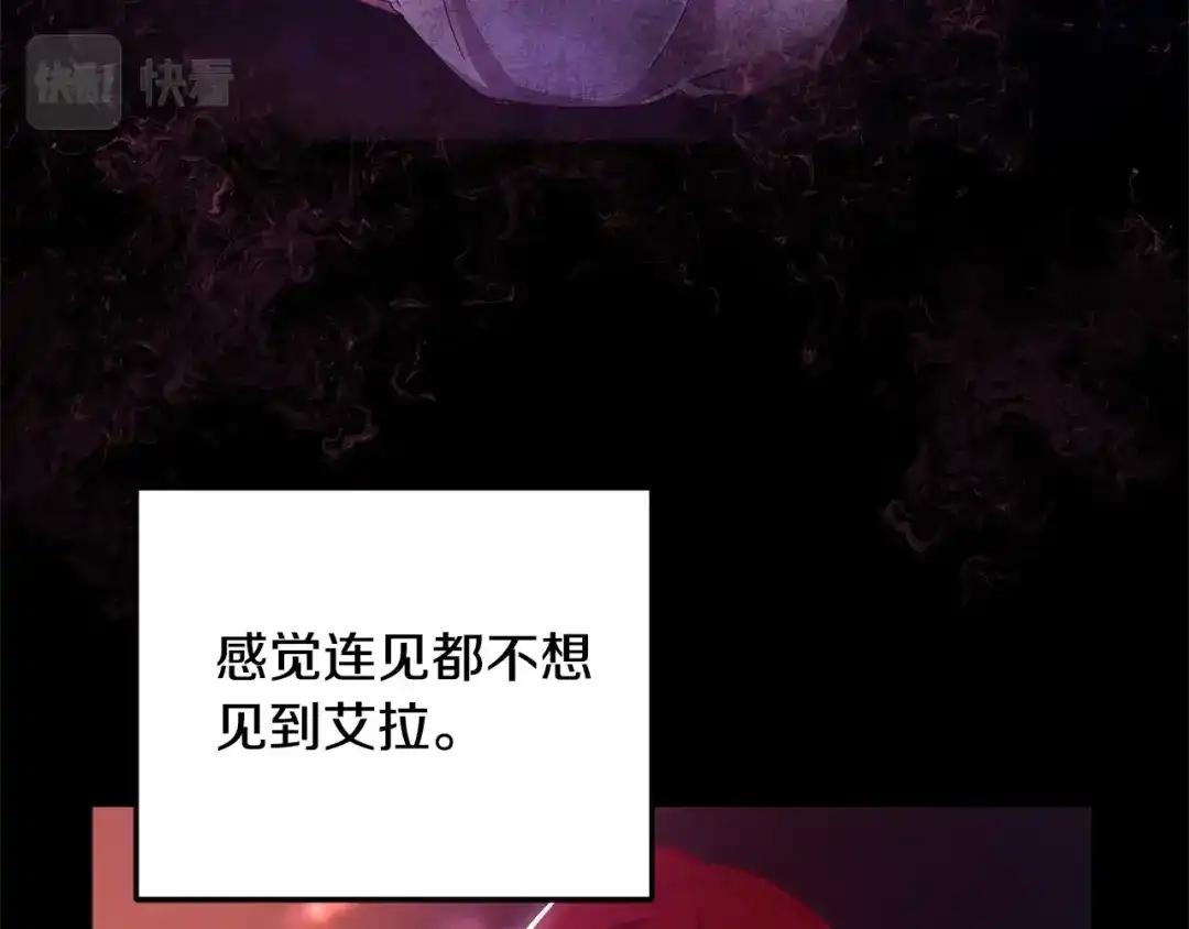 《离婚吧，老公大人！》第1话 离婚吧！ 第95页